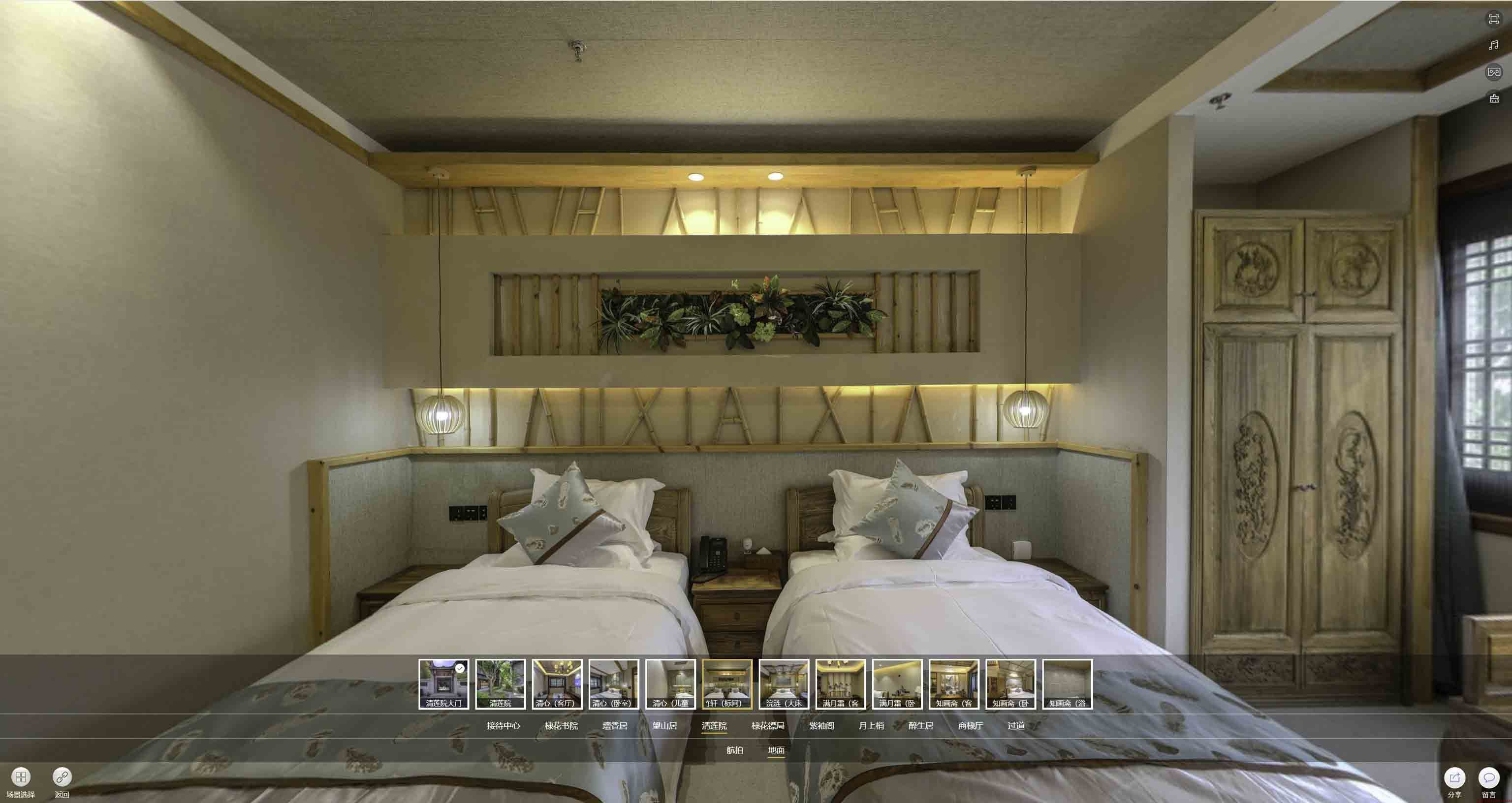 汉台中交长安里VR全景样板间